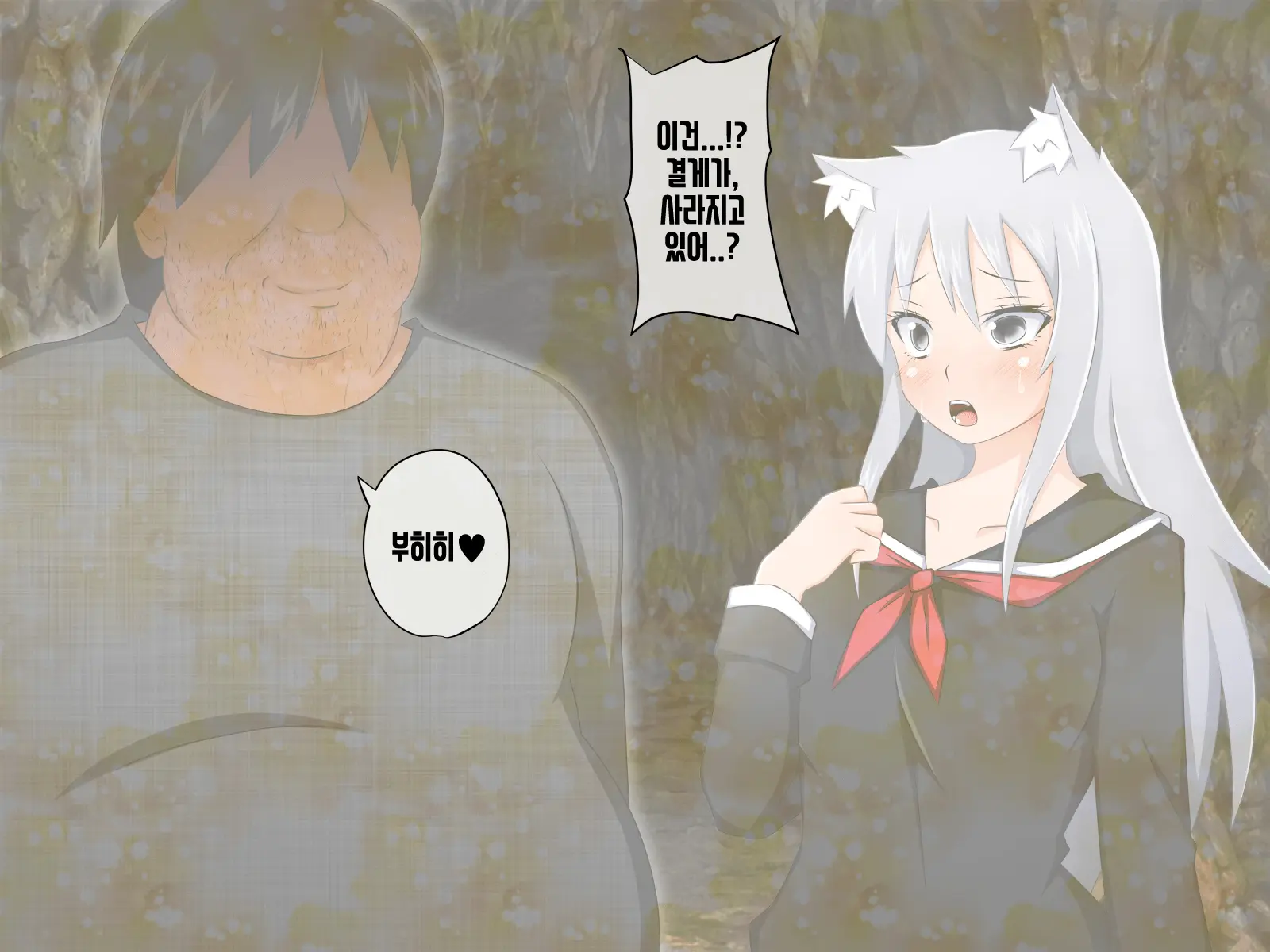Kemomimi Ni Jinken Wa Naku Narimashita | 케모미미 짐승귀의 인권은 없어졌습니다
